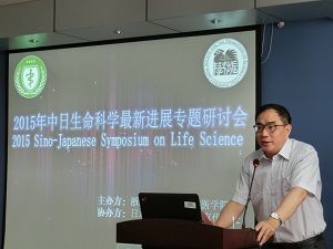日本学術振興会北京研究連絡センター